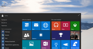 Windows 10 Виндовс
