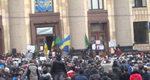 Харьков здание администрации