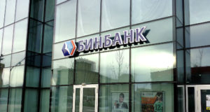 Бинбанк