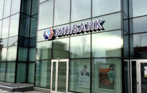 Бинбанк