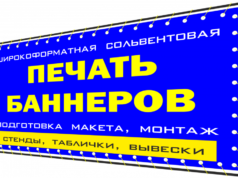 Запрет фильмов российского производства. Новые кошмары Украины баннер
