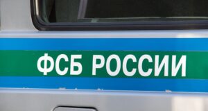 ФСБ задержала в Москве россиянина за работу на молдавскую разведку