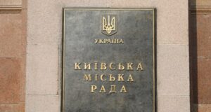 Кучеренко заявил об угрозе кризиса ЖКХ в Киеве из за бездействия властей