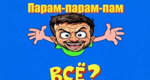 "Войну нужно заканчивать": Зеленский сделал странное заявление перед переговорами своей делегации в Абу Даби
