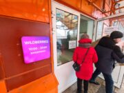 Буцкая попросила проверить детское пюре HiPP на маркетплейсах на крысиный яд Буцкая попросила проверить детское пюре HiPP на маркетплейсах на крысиный яд