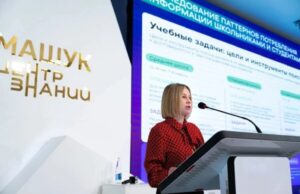 «Рувики» представлена на мероприятии Министерства Просвещения РФ IMG 20260417 133428 191
