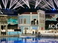 Спектакль «Люблю и верю» состоится 9 10 мая 2026 года на Водном стадионе Динамо