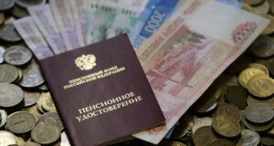 В России изменились правила подсчета стажа при назначении страховых пенсий