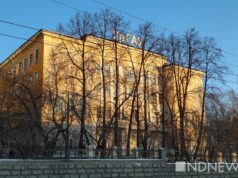 Замминистра сельского хозяйства РФ представила коллективу УрГАУ врио ректора Замминистра сельского хозяйства РФ представила коллективу УрГАУ врио ректора