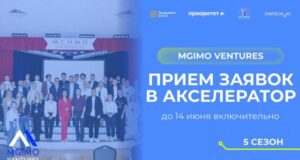 Баннер 1