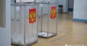 ЦИК: минимум 90% россиян голосуют бумажными бюллетенями