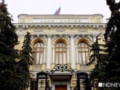 Иск Банка России против ЕС осложнит передачу замороженных активов Киеву Иск Банка России против ЕС осложнит передачу замороженных активов Киеву