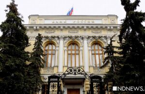Иск Банка России против ЕС осложнит передачу замороженных активов Киеву