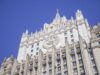 МИД РФ: В Армении разворачивается разнузданная антироссийская кампания МИД РФ: В Армении разворачивается разнузданная антироссийская кампания