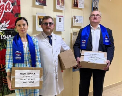 Подарки из Сургута согрели маленьких нижневартовцев Подарки из Сургута согрели маленьких нижневартовцев