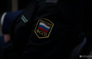 Приставы в принудительном порядке взыскивают более 25 млрд рублей с Euroclear Bank