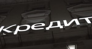 Ставки по длинным кредитам в России могут вырасти до 292% годовых