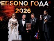 Тайга Пар (награждение). Фотограф Антон Акимов