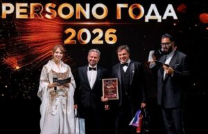 В Москве состоялась церемония награждения победителей премии «PERSONO года. Шелковый путь» Тайга Пар (награждение). Фотограф Антон Акимов
