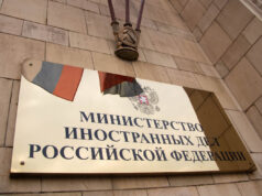 В МИД России исключили одновременное членство Армении в ЕС и ЕАЭС