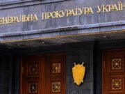 Житель Киева задержан за стрельбу во дворе дома