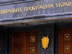 Житель Киева задержан за стрельбу во дворе дома