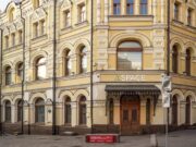 10 06 2026 КОЛДИ переезжает в новую штаб квартиру на Кузнецком мосту