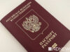 11 стран потребовали ужесточить въезд для россиян в Шенгенскую зону