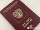 11 стран потребовали ужесточить въезд для россиян в Шенгенскую зону