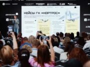 Архитектура успеха ГК КОРТРОС поделилась новым подходом в управлении