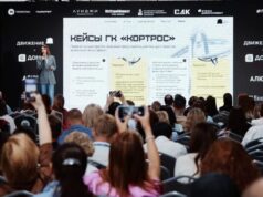 Архитектура успеха ГК КОРТРОС поделилась новым подходом в управлении