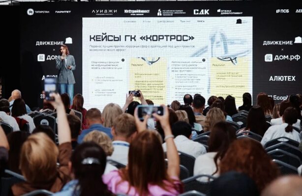 Архитектура успеха ГК КОРТРОС поделилась новым подходом в управлении
