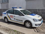 Бывший и.о
