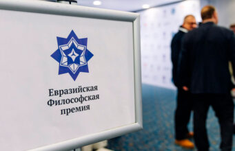Даши Намдаков, Виктор Пелевин и Евгений Водолазкин вышли в финал Евразийской философской премии