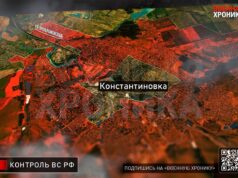 Даже в Киеве признают потерю ВСУ контроля над Константиновкой Даже в Киеве признают потерю ВСУ контроля над Константиновкой