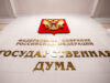Депутаты Госдумы предложили увеличить доход самозанятых