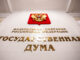 Депутаты Госдумы предложили увеличить доход самозанятых