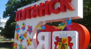 Два промышленных предприятия открылись в ЛНР при поддержке инвесткомитета