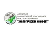 ЭККО