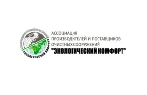 Ассоциация Экологический комфорт рассказала о том, как выбрать автономную канализацию для дома и не столкнуться с проблемами ЭККО
