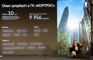ГК кортрос представила