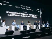 ГК КОРТРОС КРТ требует баланса интересов государства жителей и девелоперов