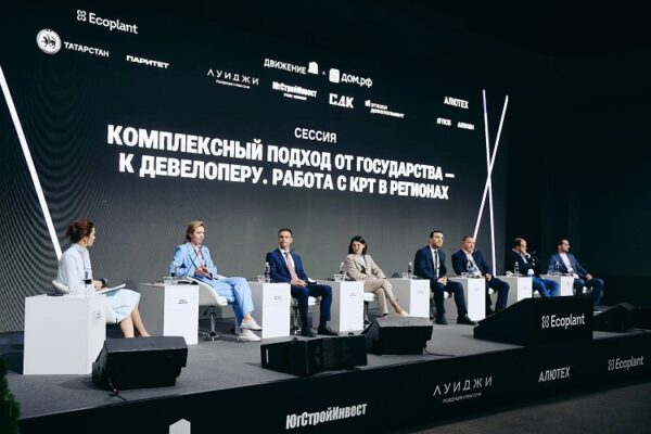 ГК КОРТРОС КРТ требует баланса интересов государства жителей и девелоперов