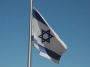 Глава израильского МИД объявил о решении разорвать контакты с Каллас