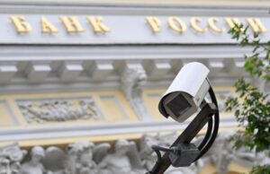 Изменение требований к поставщикам ИТ решений для банков: регуляторика, практика и тренды