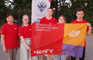 Команда ЧелГУ вернулась со Спартакиады по инклюзивному спорту «Спорт без границ»