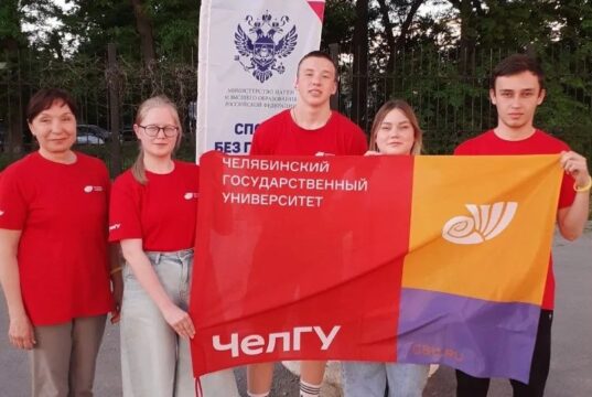 Команда ЧелГУ вернулась со Спартакиады по инклюзивному спорту «Спорт без границ»