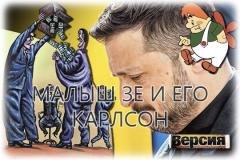 «Кошелёк» Зеленского – игорный магнат Максим Криппа и его бизнес на неизлечимой зависимости миллионов бедолаг