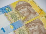 На Украине раскрыли схему вывода денег за границу через тысячи фирм однодневок