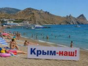 «Нас пришли убивать, а не слушать»: крымчане «закидали» соцсети рассказами о реальной ситуации на полуострове «Нас пришли убивать, а не слушать»: крымчане «закидали» соцсети рассказами о реальной ситуации на полуострове